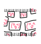 適当太郎（個別スタンプ：4）