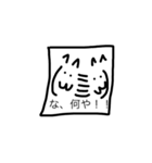 適当太郎（個別スタンプ：7）