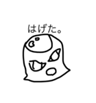 適当太郎（個別スタンプ：9）