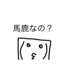 適当太郎（個別スタンプ：14）