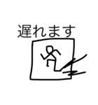 適当太郎（個別スタンプ：16）