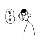 ちんたろー犬（個別スタンプ：8）