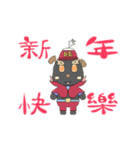 The Chinese zodiac is working shifts（個別スタンプ：4）