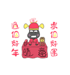 The Chinese zodiac is working shifts（個別スタンプ：13）