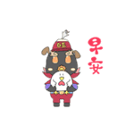 The Chinese zodiac is working shifts（個別スタンプ：17）