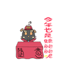 The Chinese zodiac is working shifts（個別スタンプ：23）