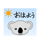 ゆうくんが作ったコアラたち（個別スタンプ：16）