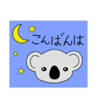 ゆうくんが作ったコアラたち（個別スタンプ：17）