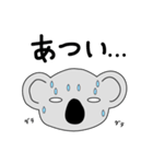 ゆうくんが作ったコアラたち（個別スタンプ：29）