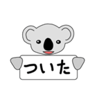 ゆうくんが作ったコアラたち（個別スタンプ：39）