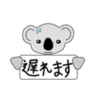 ゆうくんが作ったコアラたち（個別スタンプ：40）