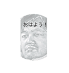 yamatodayo123（個別スタンプ：1）