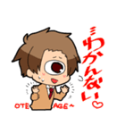 ひとつめくん（個別スタンプ：14）