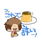 ひとつめくん（個別スタンプ：17）