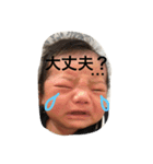 hinao1days（個別スタンプ：3）