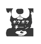 介ゴトバ（個別スタンプ：4）