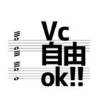 弦カルトーク（個別スタンプ：5）