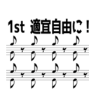 弦カルトーク（個別スタンプ：8）