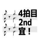 弦カルトーク（個別スタンプ：10）