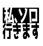 弦カルトーク（個別スタンプ：35）