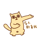 Do Do Meow（個別スタンプ：33）