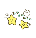 にゃんこの気持ちにゃん。（個別スタンプ：2）