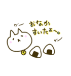 にゃんこの気持ちにゃん。（個別スタンプ：3）