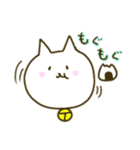 にゃんこの気持ちにゃん。（個別スタンプ：4）