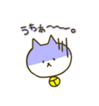 にゃんこの気持ちにゃん。（個別スタンプ：10）