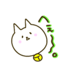 にゃんこの気持ちにゃん。（個別スタンプ：15）