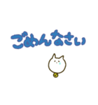 にゃんこの気持ちにゃん。（個別スタンプ：16）