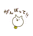 にゃんこの気持ちにゃん。（個別スタンプ：17）