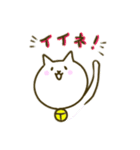 にゃんこの気持ちにゃん。（個別スタンプ：18）