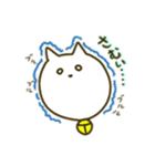 にゃんこの気持ちにゃん。（個別スタンプ：23）