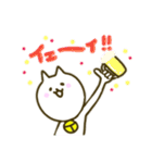 にゃんこの気持ちにゃん。（個別スタンプ：24）