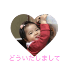 family kids3（個別スタンプ：5）