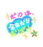 konnanonano（個別スタンプ：2）