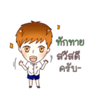 Boys school（個別スタンプ：1）