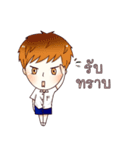 Boys school（個別スタンプ：3）