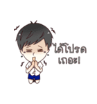 Boys school（個別スタンプ：10）