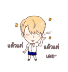 Boys school（個別スタンプ：19）