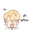Boys school（個別スタンプ：23）