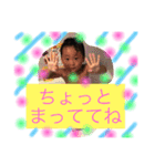 我が子、、（個別スタンプ：3）