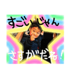 我が子、、（個別スタンプ：11）