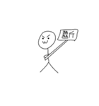 FEI Stickman（個別スタンプ：7）