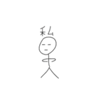 FEI Stickman（個別スタンプ：16）