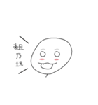 FEI Stickman（個別スタンプ：17）