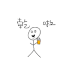 FEI Stickman（個別スタンプ：18）