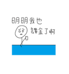 FEI Stickman（個別スタンプ：20）