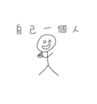 FEI Stickman（個別スタンプ：23）